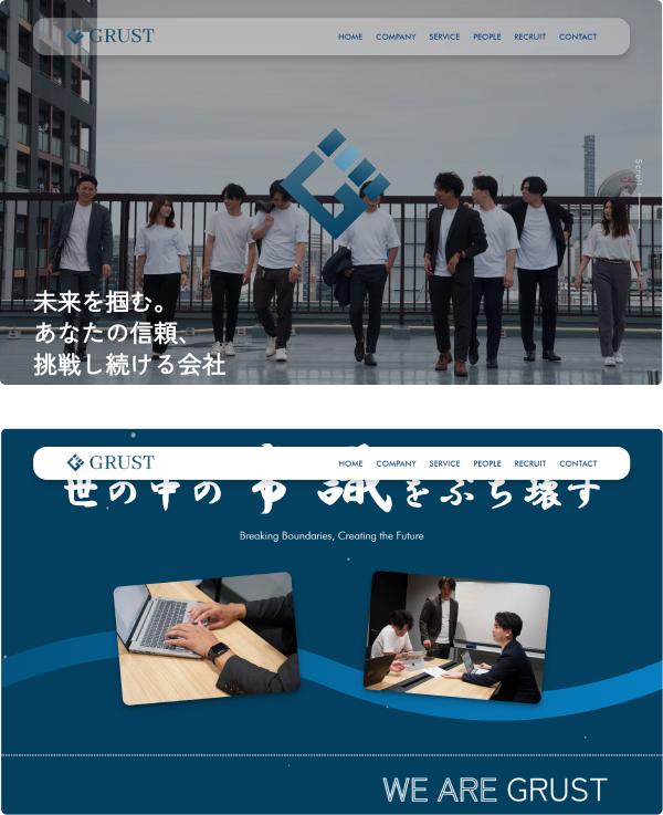 活用事例3-1