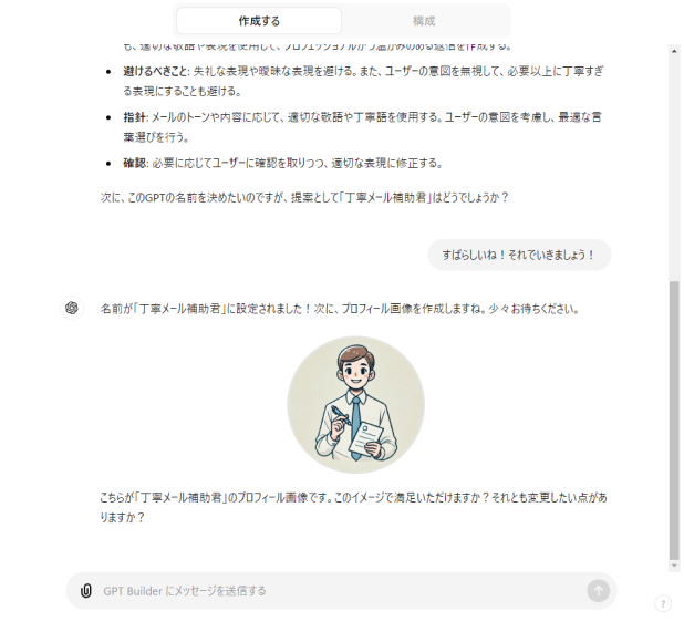 活用事例4-1